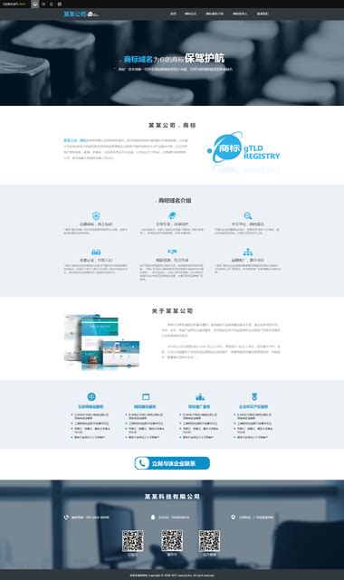 电子竞技网站建设-中国电竞网站SEO优化-电竞网站模板-绝对正版