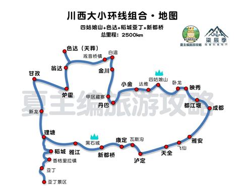 川西地图图片