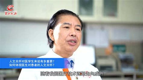 查振刚教授从教三十载：我只愿当老师而非当“老板”_腾讯视频