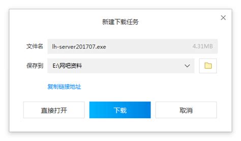 【领航网吧管理系统】领航网吧管理系统 1.8-ZOL软件下载