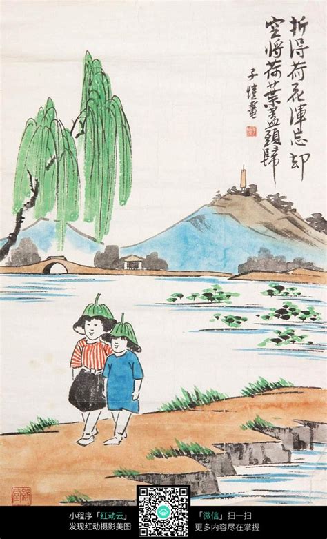 丰子恺作品《豁然开朗》图片 丰子恺作品《豁然开朗》图片