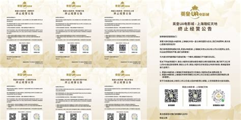 英皇娱乐集团宣布加入中国广告协会 - 4A广告网