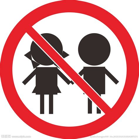 禁止儿童入内设计图__公共标识标志_标志图标_设计图库_昵图网nipic.com
