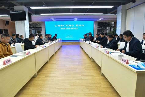 西藏文旅招商引资推介会在广州举行，签约11个项目总投资68.43亿元_深圳新闻网