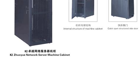 湖南网络机柜厂家告诉你服务器机柜和网络机柜两者的不同之处_长沙鸿诚钣金制品有限公司