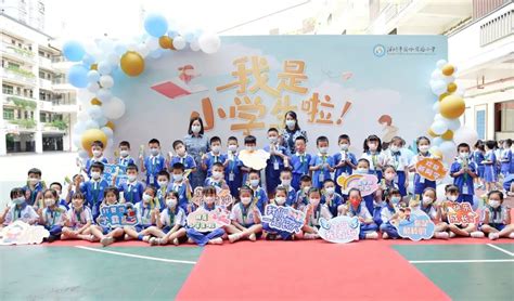 “我是小学生啦” 华阳实验小学举行一年级新生见面会 - 本地 - 无限成都