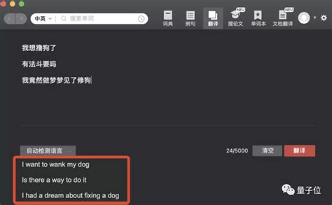 五大上海话翻译器 上海话在线翻译器 上海话翻译成普通话的软件→MAIGOO生活榜