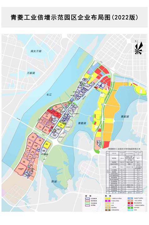青菱工业倍增示范园区企业布局图（2022版） - 武汉市洪山区人民政府门户网站