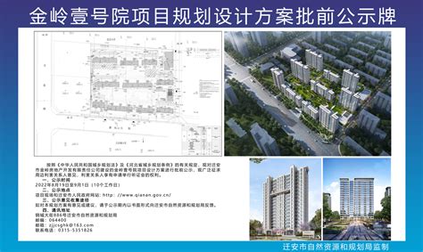 3、迁安项目重庆市津北建筑工程有限公司二次报价 - 拆分_建筑设计规范 _土木在线