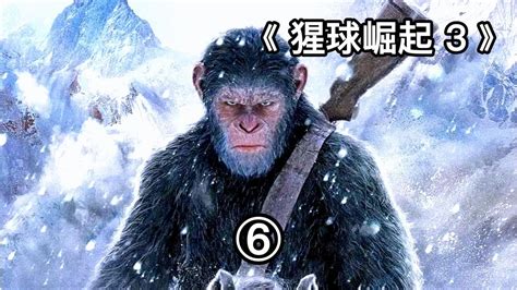 经典人猿猩球系列八部曲，你漏了几部？_凯撒