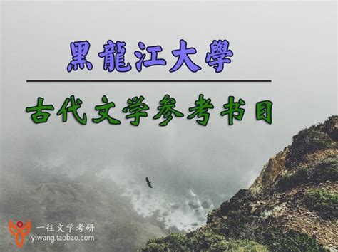 【百家大讲堂】中国古代文学专家吴先宁教授讲授“魏晋风度与《世说新语》”