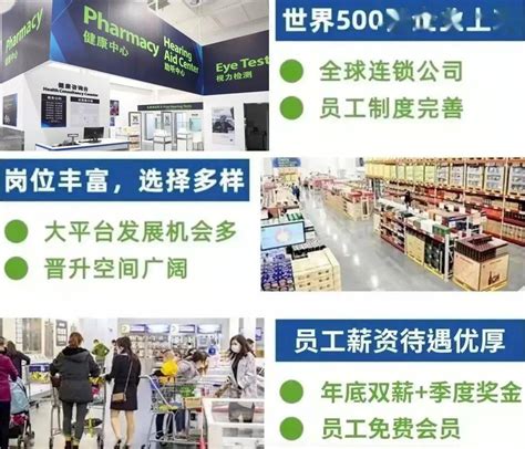 全国第26家山姆会员店落户上海青浦_联商网