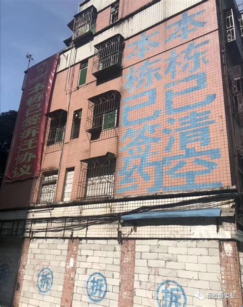 木棉湾拆迁航拍开贴_家在布吉 - 家在深圳