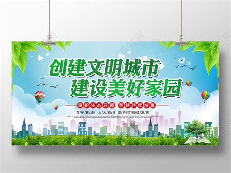 济宁市生态环境局 新闻头条 济宁市坚定不移走生态优先绿色发展之路