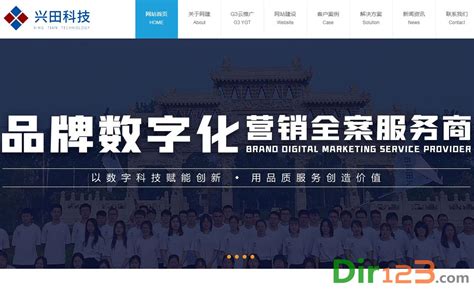 济南SEO|济南网站优化公司|百度关键词排名-济南SEO公司