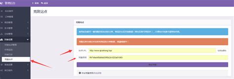 网站设计收费标准 广州网站设计公司 2022年 - SNL|广州天传网络