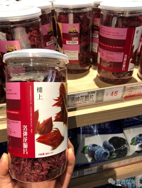 香港优之良品促销，精选零食特价 - 香港购物