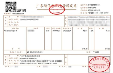 辽宁新办纳税人专票电子化自2021年1月21日起实施-国际在线