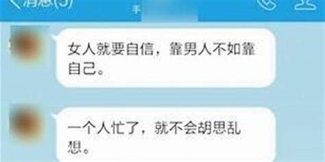 十九岁女大学生爱上五十二岁大叔，不顾家人反对和对方同居在一起