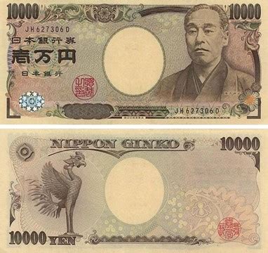 日本的一万日元等于多少人民币-一万日元相当于多少人民币