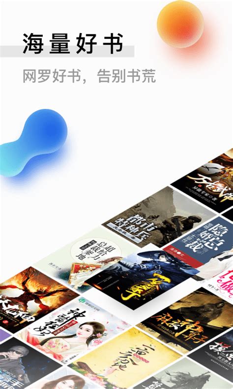 多读免费小说app下载-多读免费小说软件下载v3.7.0 安卓版-2265安卓网
