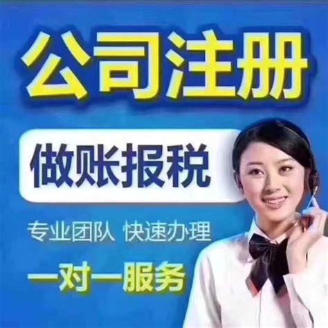 武汉青山公司注册_找斯瑞财税_本地靠谱的代理机构-258jituan.com企业服务平台