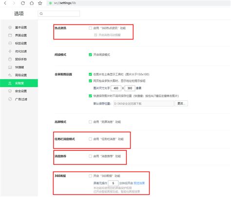 AdBlock Blocker（禁用广告拦截程序） | Shopify中文站长网
