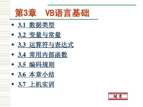 运用VB语言实现solidworks二次开发_SolidWorks_玩软件_我要玩起