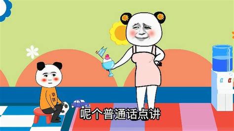 北京小伙与广东小孩PK粤语，结果令人大吃一惊！ | 羊城网——懂互联网，更懂广州！