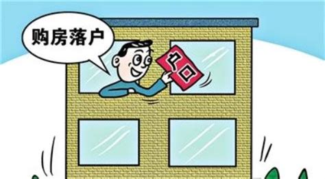 外地人杭州买房条件有哪些_精选问答_学堂_齐家网