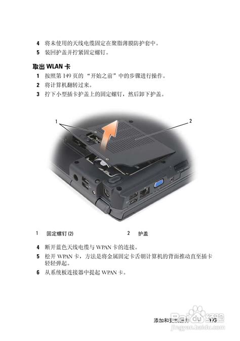 笔记本办公电脑配置推荐2018-联想电脑 - 北京正方康特联想电脑代理商