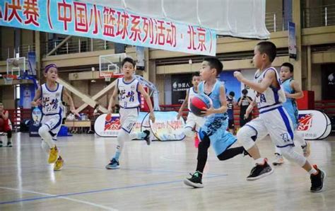 2022“北控杯”北京市小篮球联赛在京圆满落幕-中青体育网
