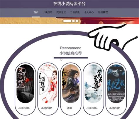 2019小说排行榜完结版_热门小说排行榜app下载 热门小说排行榜完结版官_中国排行网