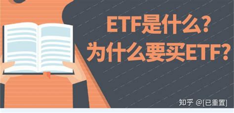 证券ETF基金股票_数据_资料_信息 — 东方财富网
