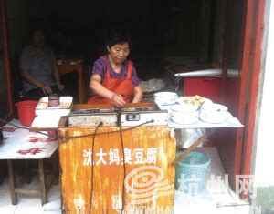余杭塘路沈大妈臭豆腐店最后再卖三周 想吃的顾客抓紧去尝尝-杭州新闻中心-杭州网
