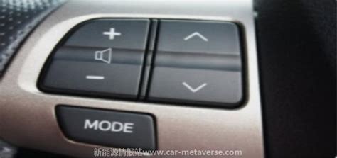 mode汽车按键是什么意思-CarMeta