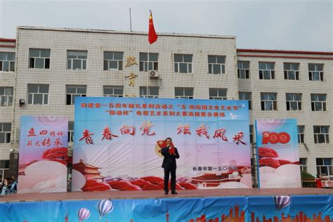长春市第五十六中学-中国吉林网