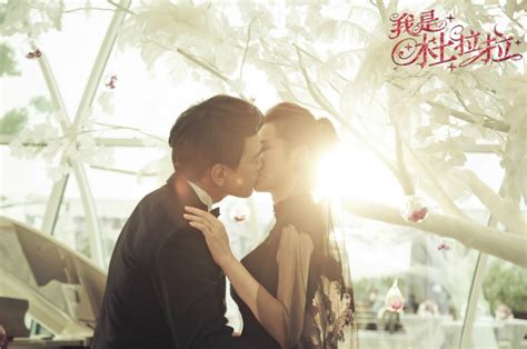 《我是杜拉拉》新剧照 浪漫婚礼进行中 - 明星网