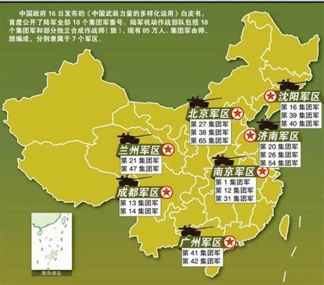 中国五大战区范围介绍及战区常驻地
