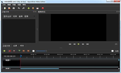 视频编辑器哪个好用？全民都在用的三款视频编辑软件 - 迅捷视频