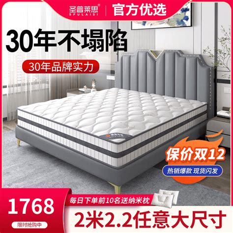宜眠坊（ESF）床垫 乳胶床垫 席梦思弹簧床垫 乳胶+直筒簧 软硬两用 J10 1.8米*2米*0.22米_宜眠坊