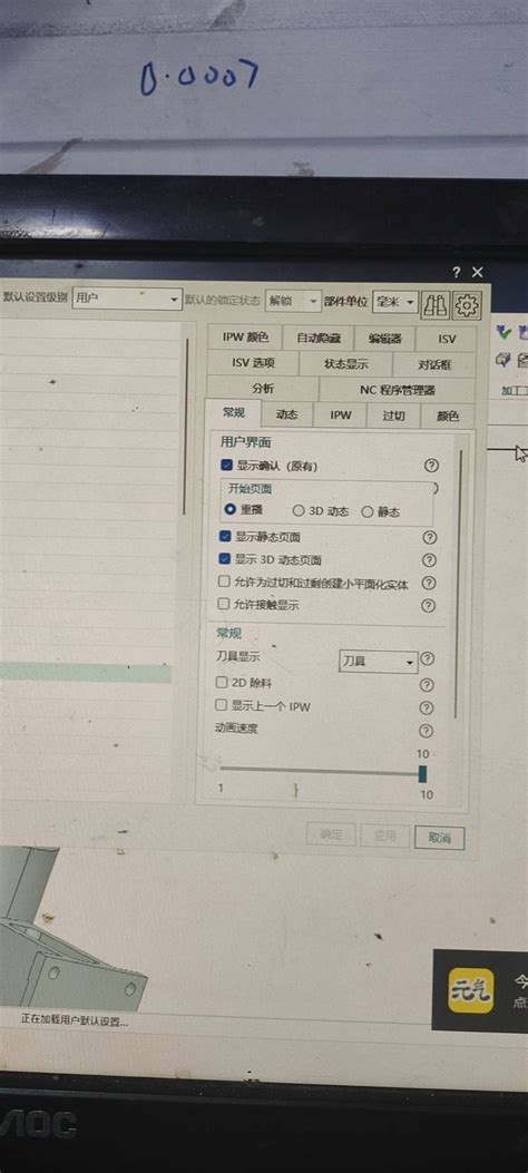 中望3D 2023 中文破解版(附安装教程和视频教程) 64位-软件网