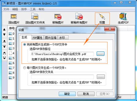 word转成pdf，没有目录栏_word转pdf没有目录-CSDN博客