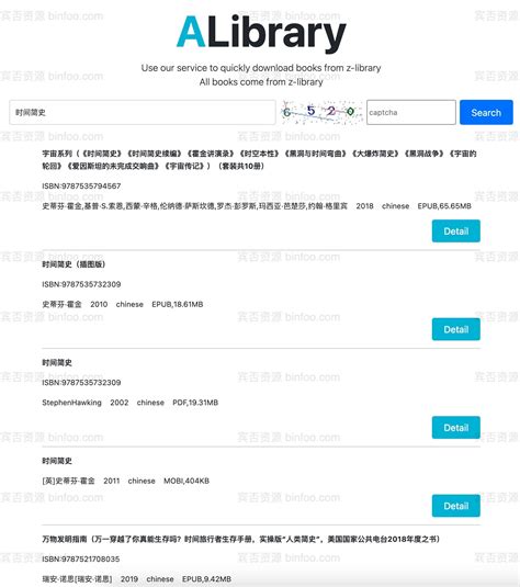 Kindle电子书下载搜索引擎Forfrigg（已打不开）_搜索引擎大全(ZhouBlog.cn)