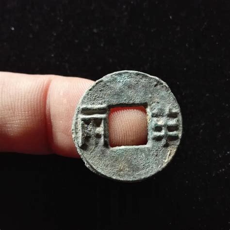古钱币上面文字的正确读法__凤凰网