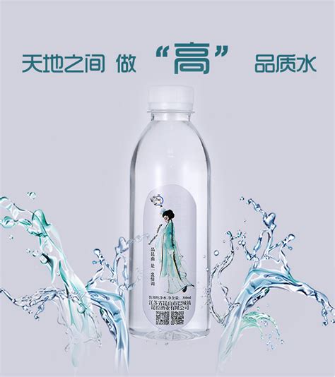 益力矿泉水 - 瓶装水 - 产品展示 - 深圳市福田区益力饮用水经销部