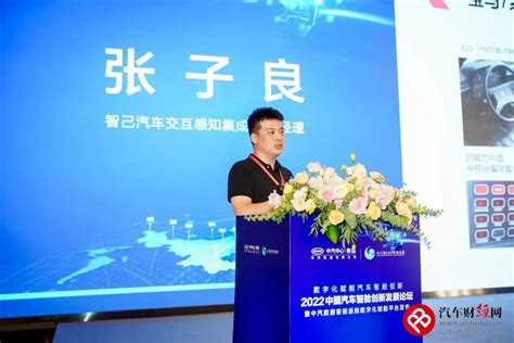 新道科技-中国上市公司网