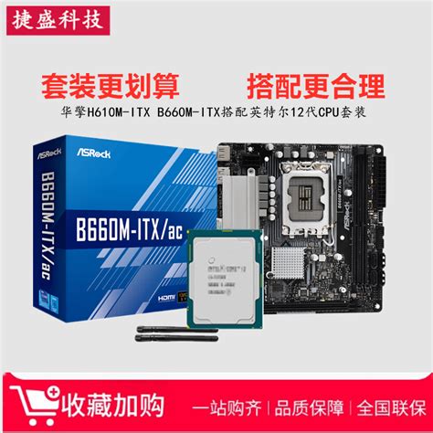 华擎（ASRock）B650 Pro RS匠心主板 DDR5 支持 AMD7000系列CPU（AMD B650/Socket AM5)-京东 ...