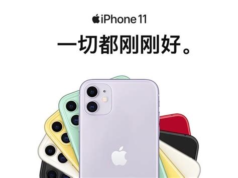 出个64g的iPhone11 - 家在深圳
