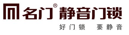 广东名门锁业有限公司2024年最新招聘信息、职位列表-才通国际人才网 job001.cn